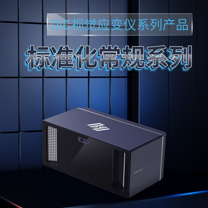 黑龙江标准化常规系列