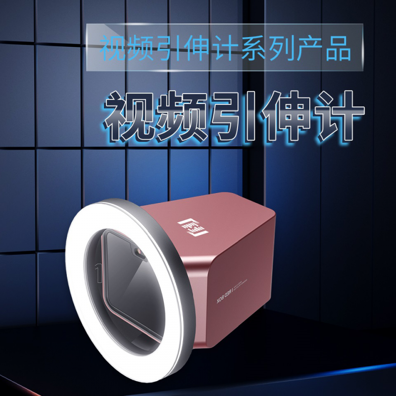 黑龙江视频引伸计
